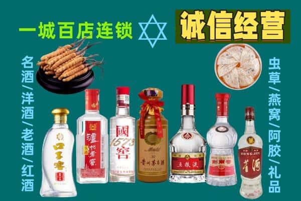 邯郸临漳县回收五粮液酒瓶