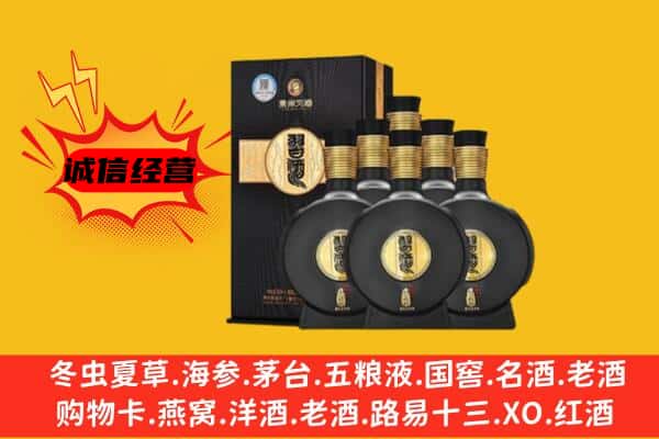 邯郸临漳县上门回收习酒价格