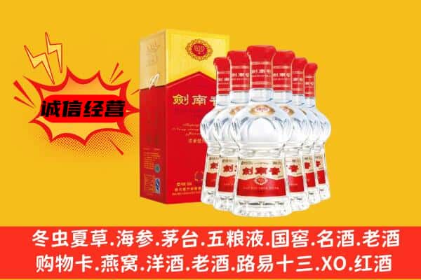 邯郸临漳县上门回收水晶剑价格