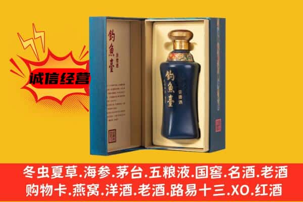 邯郸临漳县上门回收钓鱼台价格