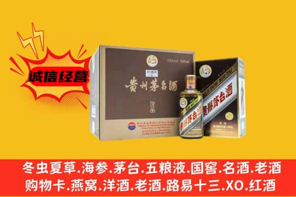 邯郸临漳县回收彩釉茅台酒