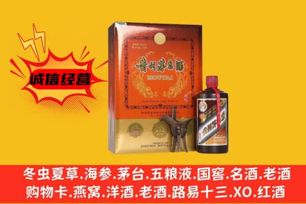邯郸临漳县回收精品茅台酒