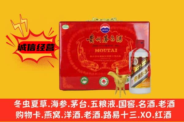 邯郸临漳县回收80年份茅台酒